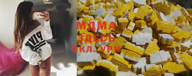 купить   Чусовой  мега ссылка  MDMA кристаллы 