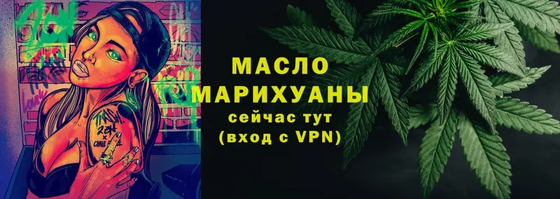 где купить   Чусовой  ТГК Wax 